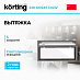 Купить Встраиваемая вытяжка Korting KHI 60945 DGW preview 1