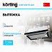 Купить Встраиваемая вытяжка Korting KHP 6975 GN preview 1