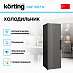 Купить Холодильник Korting KNF 1857 N preview 2