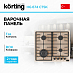 Купить Варочная панель Korting HG 674 CTSK preview 1