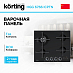 Купить Варочная панель Korting HGG 6766 ICPTN