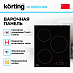 Купить Варочная панель Korting HI 43053 BW preview 2