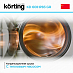 Купить Сушильная машина Korting KD 60IHP83 GR preview 7