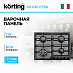 Купить Варочная панель Korting HG 630 CTSN preview 1