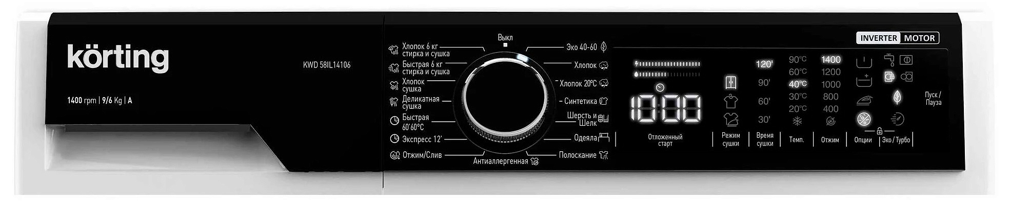 Стиральная машина с сушкой Korting KWD 60DS12106 preview 2