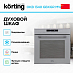 Купить Духовой шкаф Korting OKB 1340 GBXGr MW preview 2