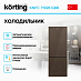 Купить Холодильник Korting KNFC 71928 GBR preview 2