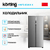 Купить Холодильник Korting KNFS 83414 X preview 2