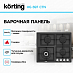 Купить Варочная панель Korting HG 697 CTN preview 2