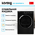 Купить Сушильная машина Korting KD 60HP109 N preview 2