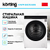 Купить Стиральная машина Korting KWM 60DS1499 preview 2