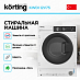 Купить Встраиваемая стиральная машина с сушкой Korting KWDI 12V75 preview 3