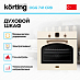 Купить Духовой шкаф Korting OGG 741 CRB preview 2