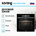 Купить Духовой шкаф Korting OKB 9951 CESN preview 3