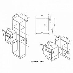 Духовой шкаф Korting OKB 481 CRSN