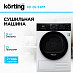 Купить Сушильная машина Korting KD 69 IHPM preview 1