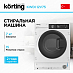 Купить Встраиваемая стиральная машина с сушкой Korting KWDI 12V75