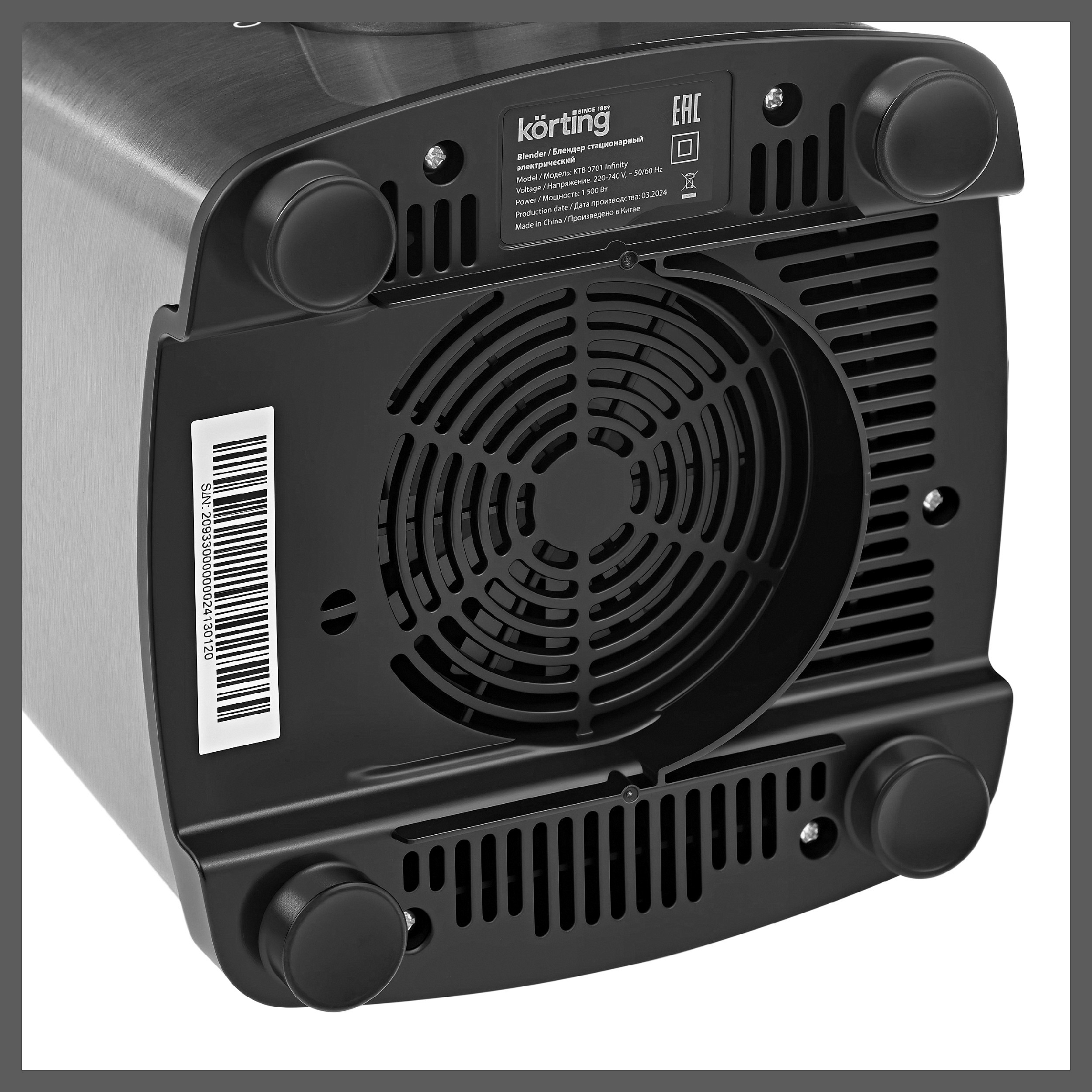 Настольный блендер Korting KTB 0701 Infinity preview 8