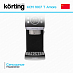 Купить Отдельностоящая кофеварка Korting KCM 1007 T Amore preview 3