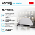 Купить Встраиваемая вытяжка Korting KHI 6690 N preview 2