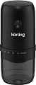 Беспроводная кофемолка Korting KCG0030-PR1