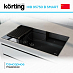 Купить Варочная панель Korting HIB 95750 B Smart preview 3