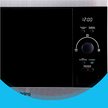 Комбинированные режимы