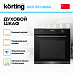 Купить Духовой шкаф Korting OKB 1321 GNBX preview 2