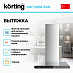 Купить Вытяжка Korting KHC 6958 XGN preview 2