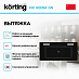Купить Вытяжка Korting KHI 60094 GN preview 2