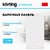 Купить Варочная панель Korting HI 30041 BW