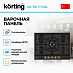 Купить Варочная панель Korting HG 761 CTGN preview 2