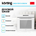 Купить Духовой шкаф Korting OKB 1351 S GSCW preview 4