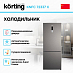 Купить Холодильник Korting KNFC 72337 X preview 3