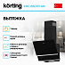 Купить Вытяжка Korting KHC 65070 GN preview 2
