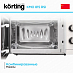 Купить Микроволновая печь Korting KMO 815 RSI preview 4