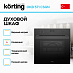 Купить Духовой шкаф Korting OKB 571 CSGN preview 2