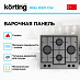 Купить Варочная панель Korting HGG 6301 CGr preview 2