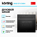 Купить Духовой шкаф Korting OKB 571 CSGN preview 3