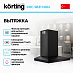 Купить Вытяжка Korting KHC 9831 NGN preview 2