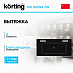 Купить Вытяжка Korting KHI 60094 GN preview 1