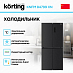 Купить Холодильник Korting KNFM 84799 XN preview 2
