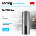 Купить Вытяжка Korting KHA 35808 DX Cylinder preview 1