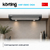 Купить Вытяжка Korting KHP 6900 DGN preview 3