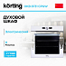 Купить Духовой шкаф Korting OKB 8731 CPGW preview 1