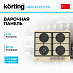 Купить Варочная панель Korting HGG 6722 CTB preview 1