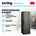 Купить Морозильник Korting KNFR 1837 N preview 2