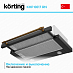 Купить Встраиваемая вытяжка Korting KHP 6617 RN preview 3