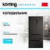 Купить Холодильник Korting KNFF 82535 XN