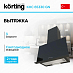 Купить Вытяжка Korting KHC 65330 GN